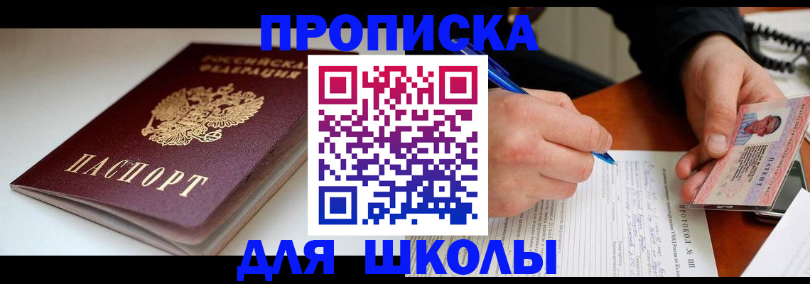 временная регистрация гарантия в Петушках